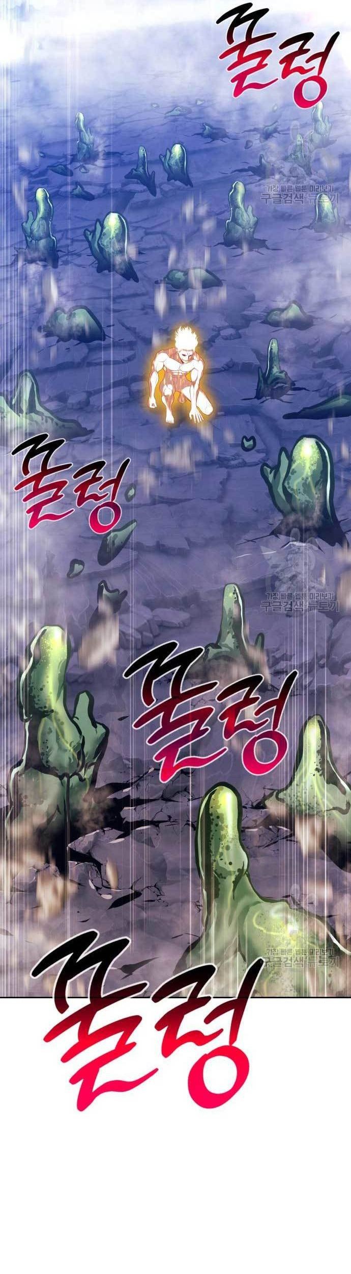 Chapter 75 - halaman 208
