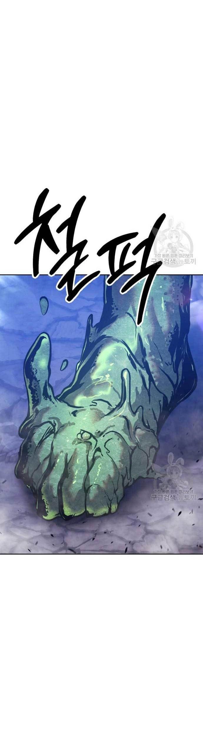 Chapter 75 - halaman 209