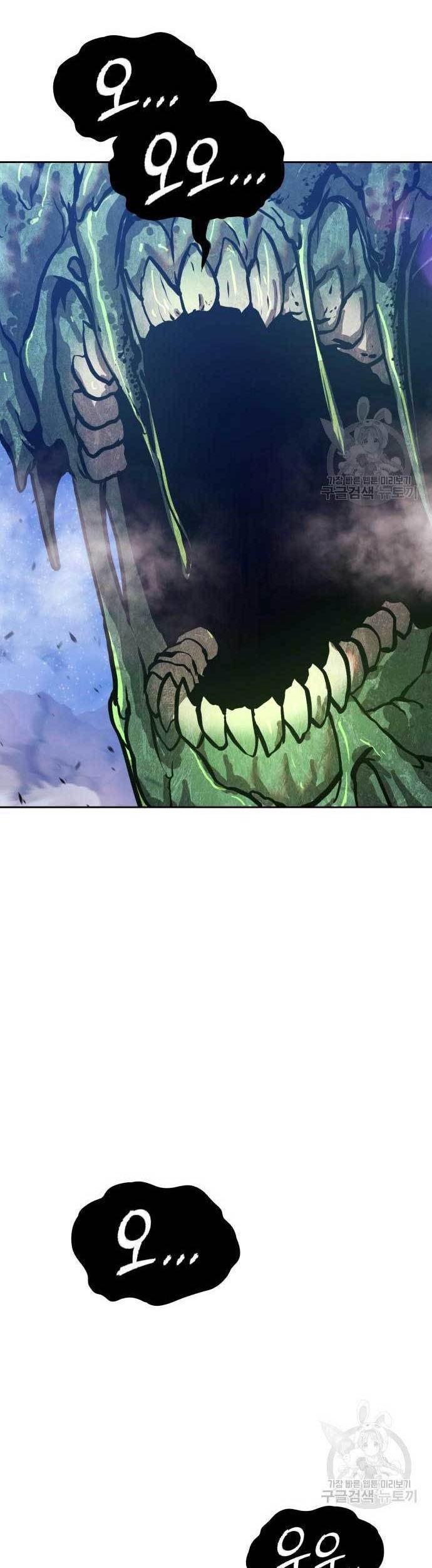 Chapter 75 - halaman 210