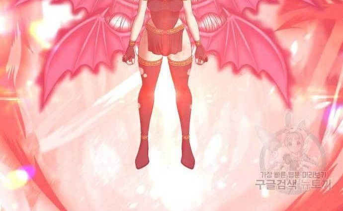 Chapter 75 - halaman 229