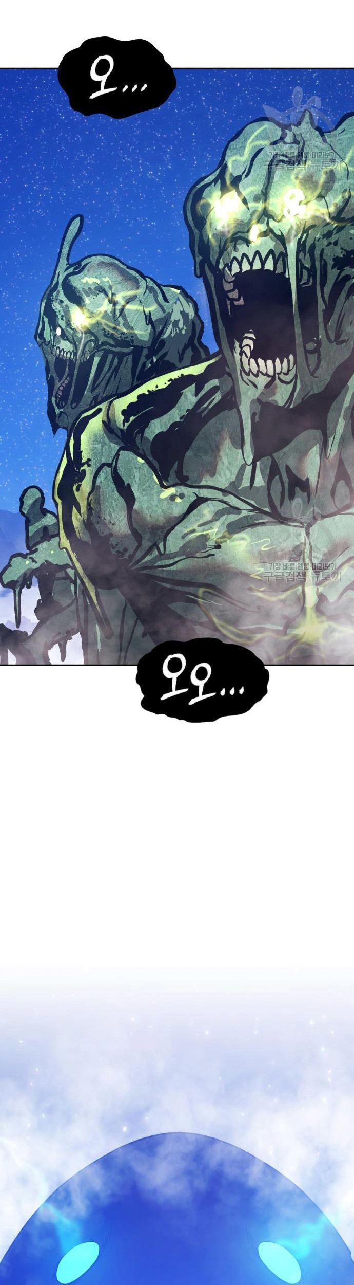 Chapter 75 - halaman 248