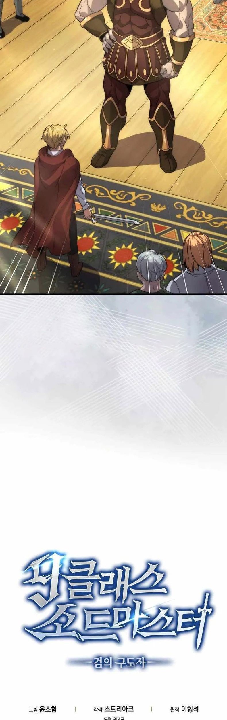 Chapter 25 - halaman 48