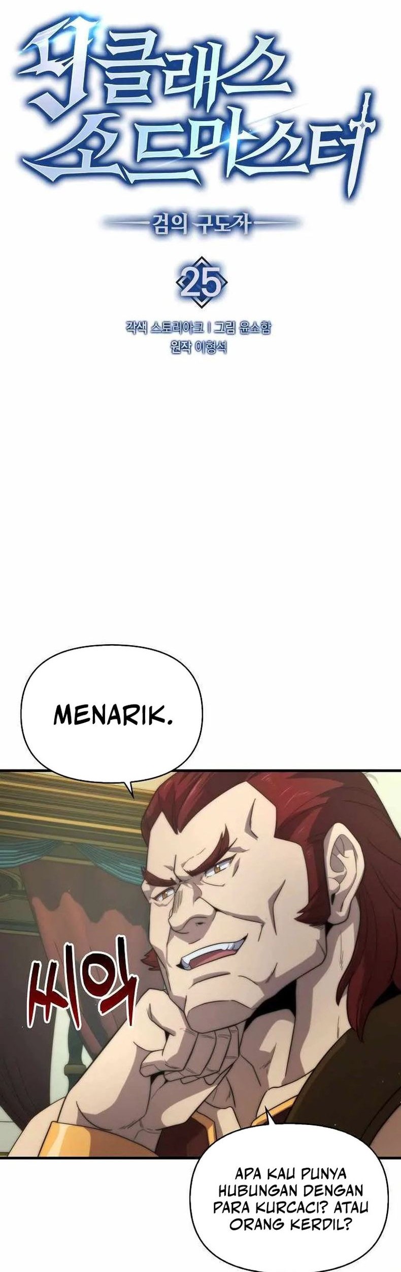 Chapter 25 - halaman 14