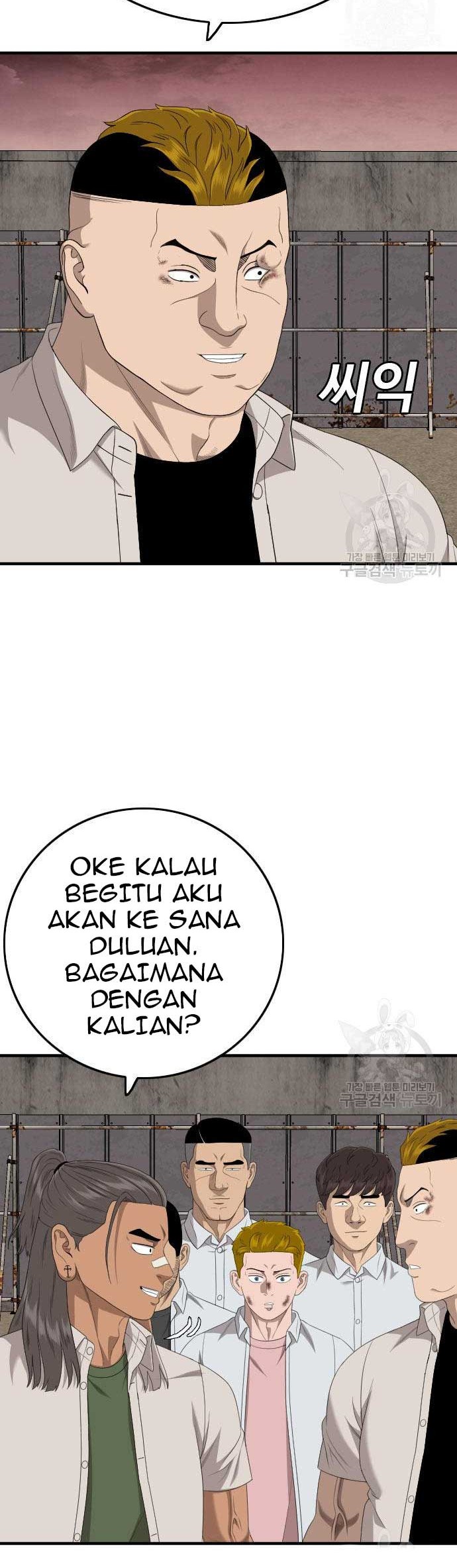 Chapter 161 - halaman 33