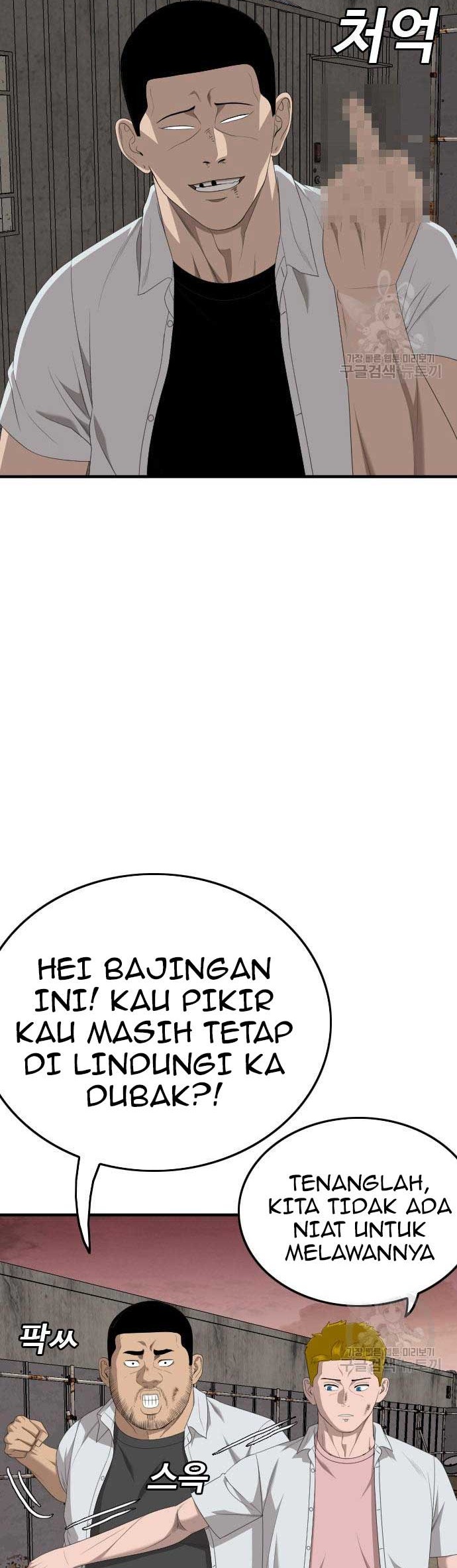 Chapter 161 - halaman 51
