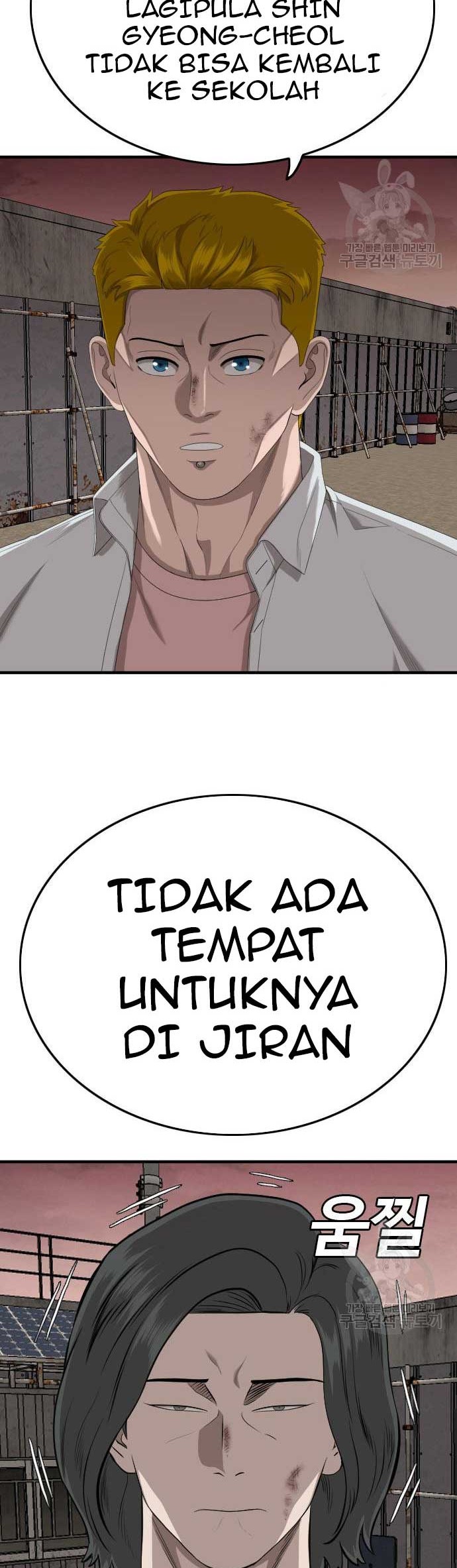 Chapter 161 - halaman 53