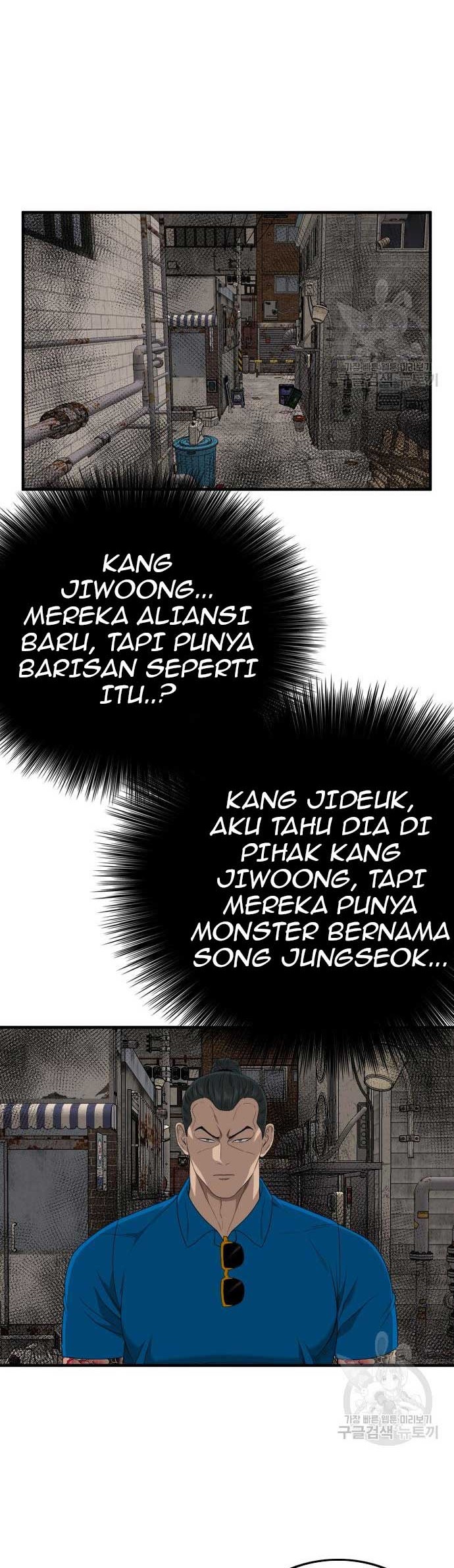 Chapter 161 - halaman 5