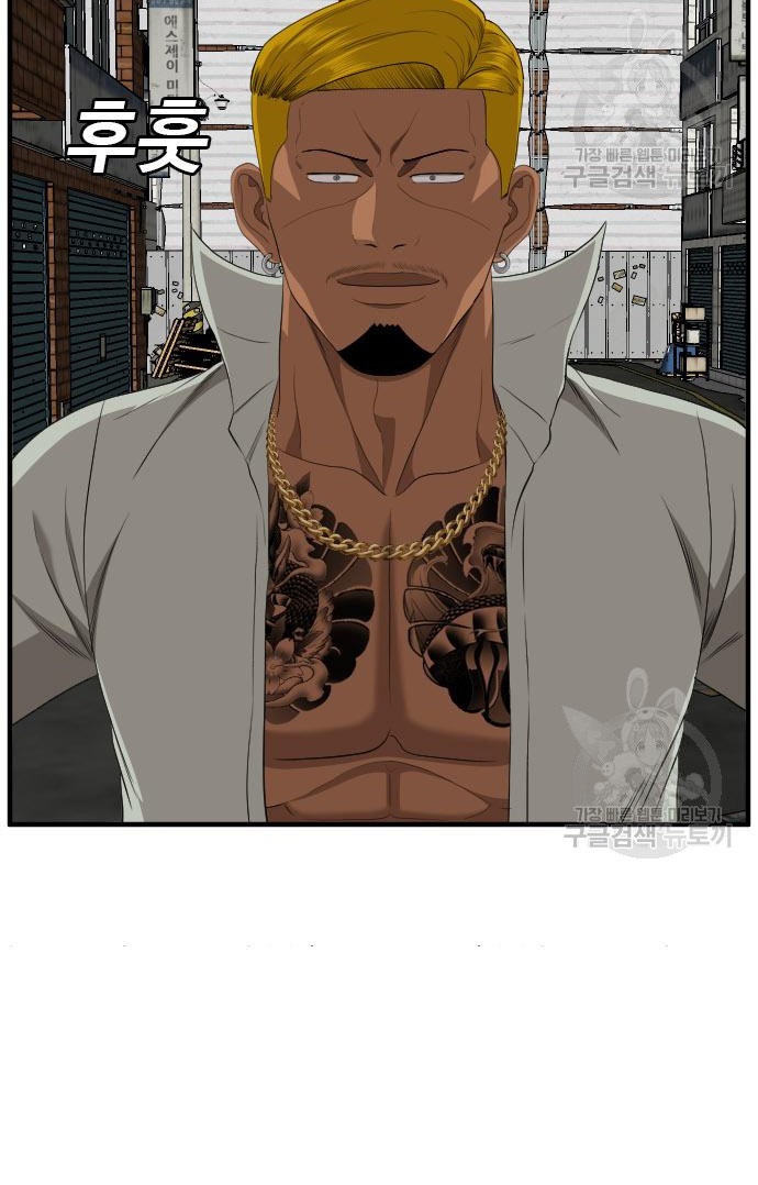 Chapter 161 - halaman 67