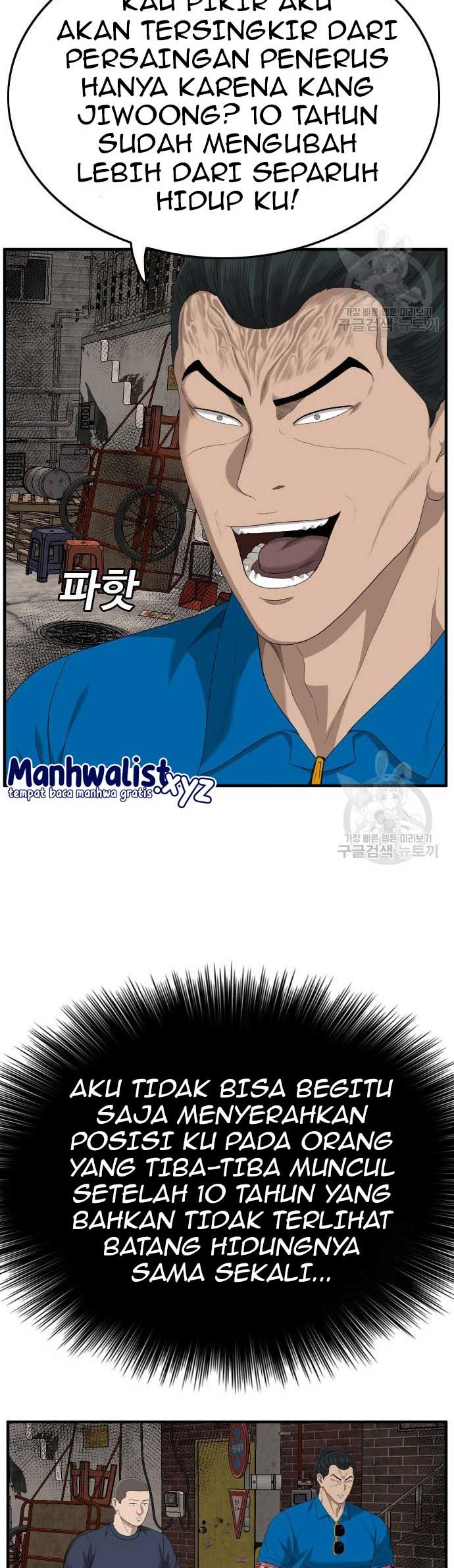 Chapter 161 - halaman 7