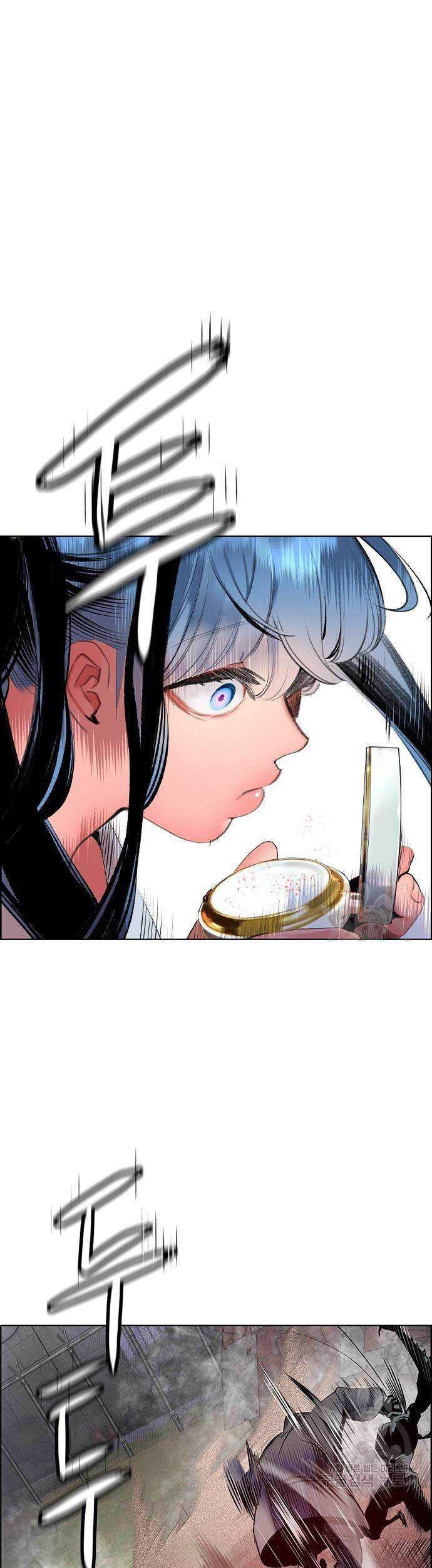 Chapter 87 - halaman 75