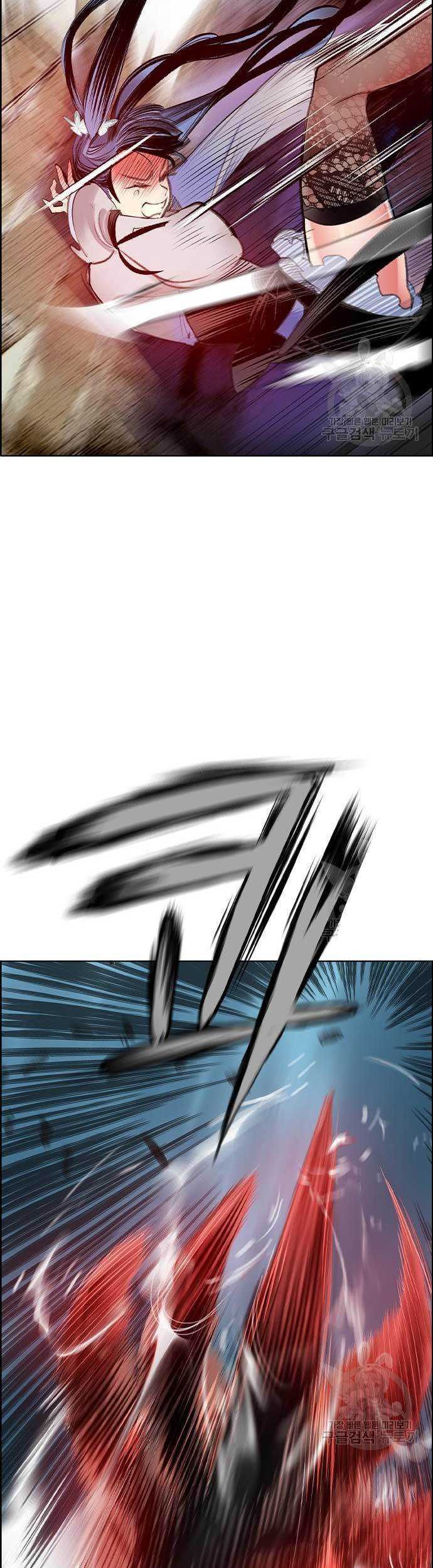 Chapter 87 - halaman 78