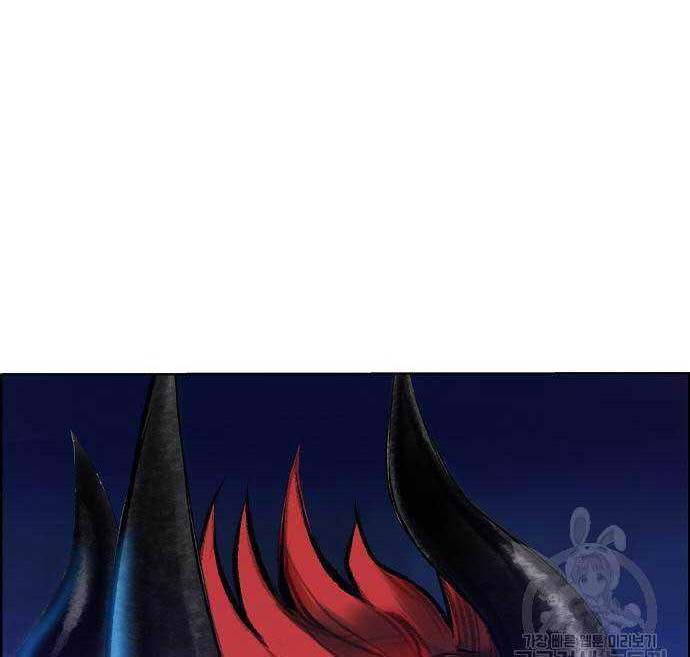 Chapter 86 - halaman 78