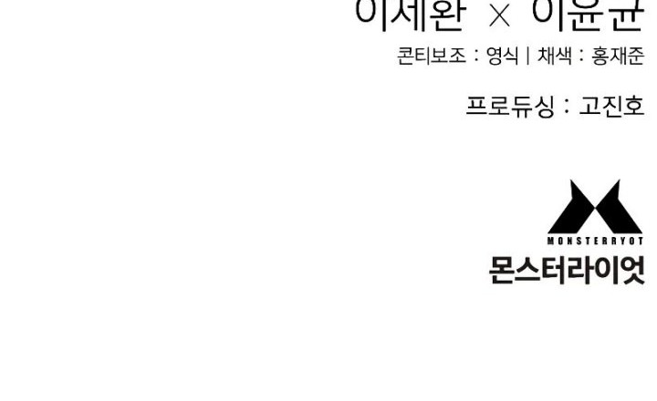 Chapter 23 - halaman 65