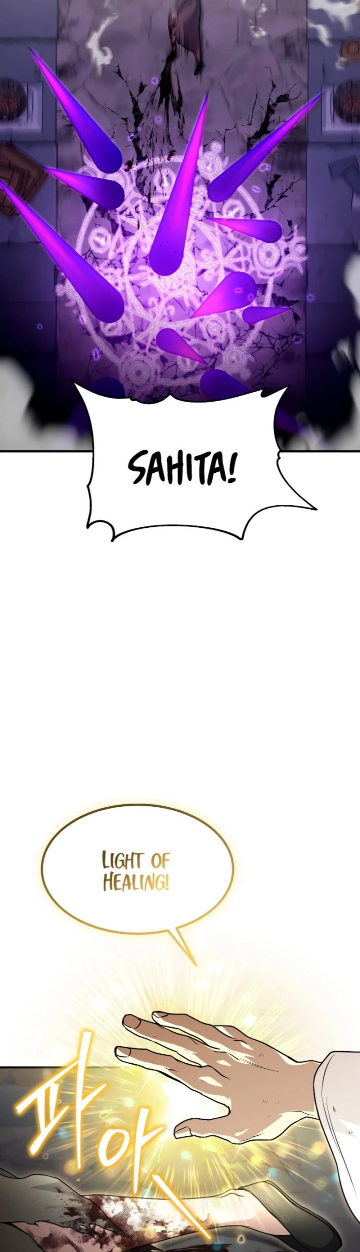 Chapter 21 - halaman 23