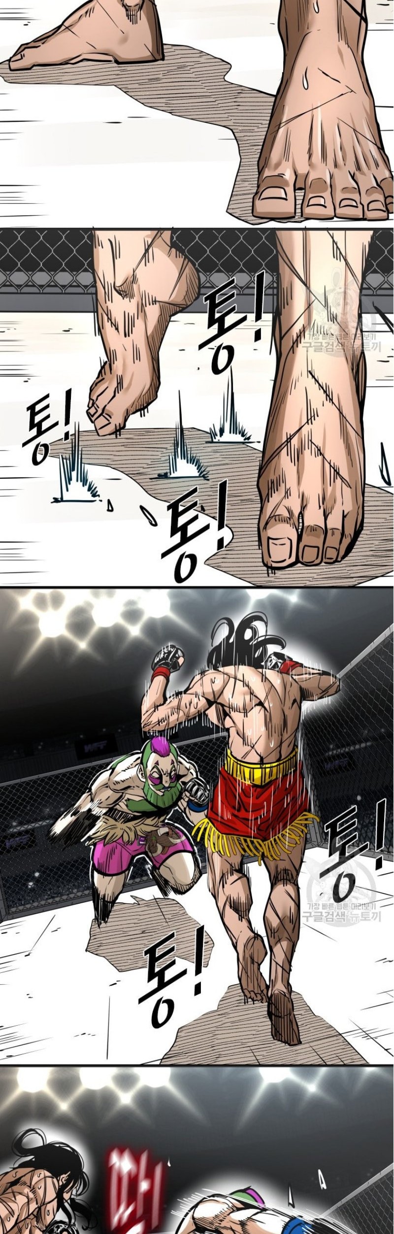 Chapter 285 - halaman 40
