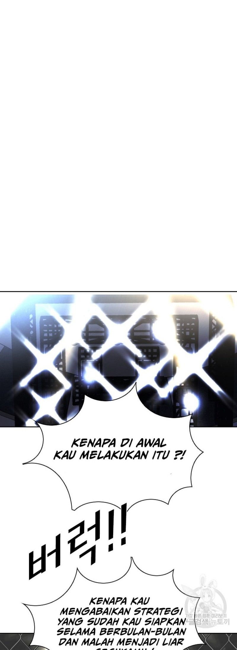 Chapter 285 - halaman 51