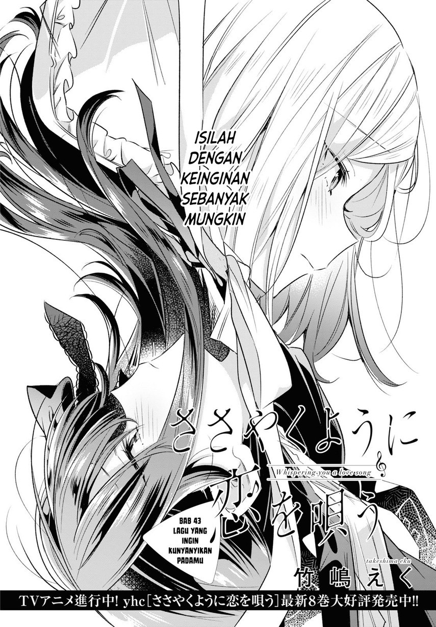 Chapter 43 - halaman 7