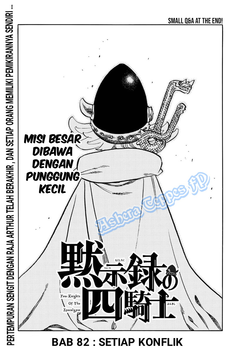 Chapter 82 - halaman 2