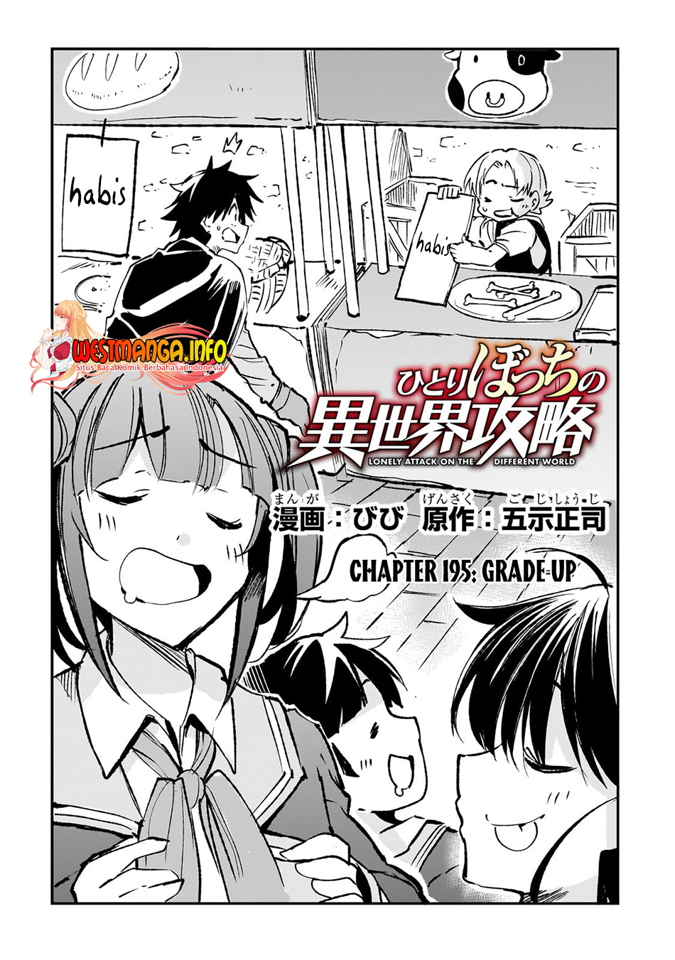 Chapter 195 - halaman 5