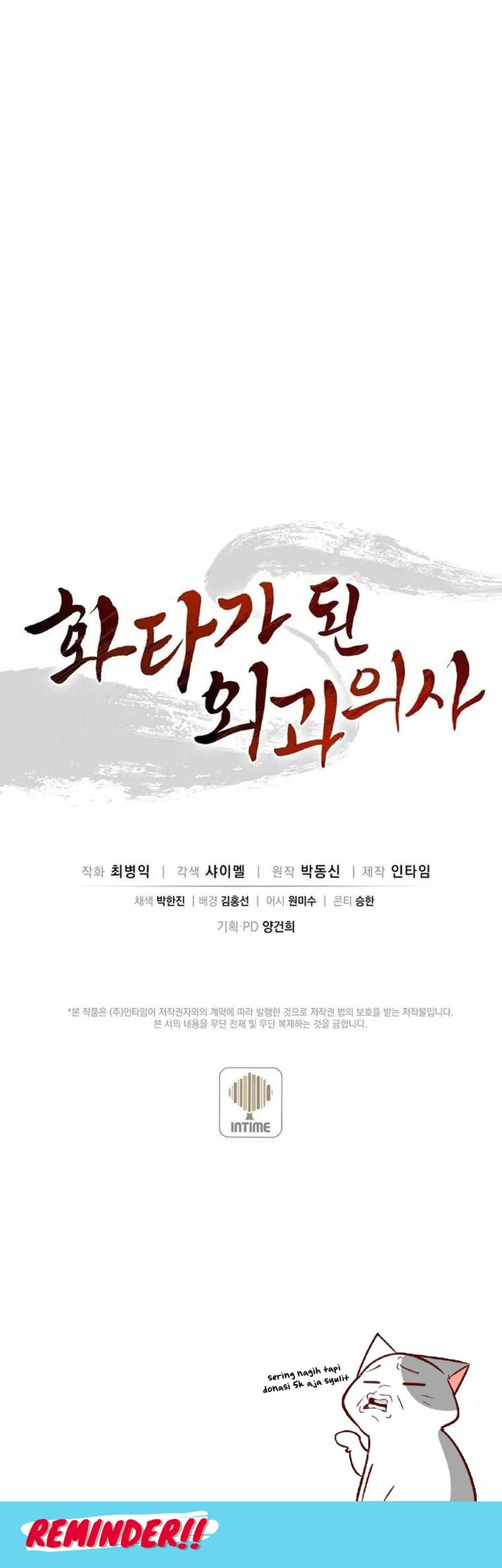 Chapter 77 - halaman 53