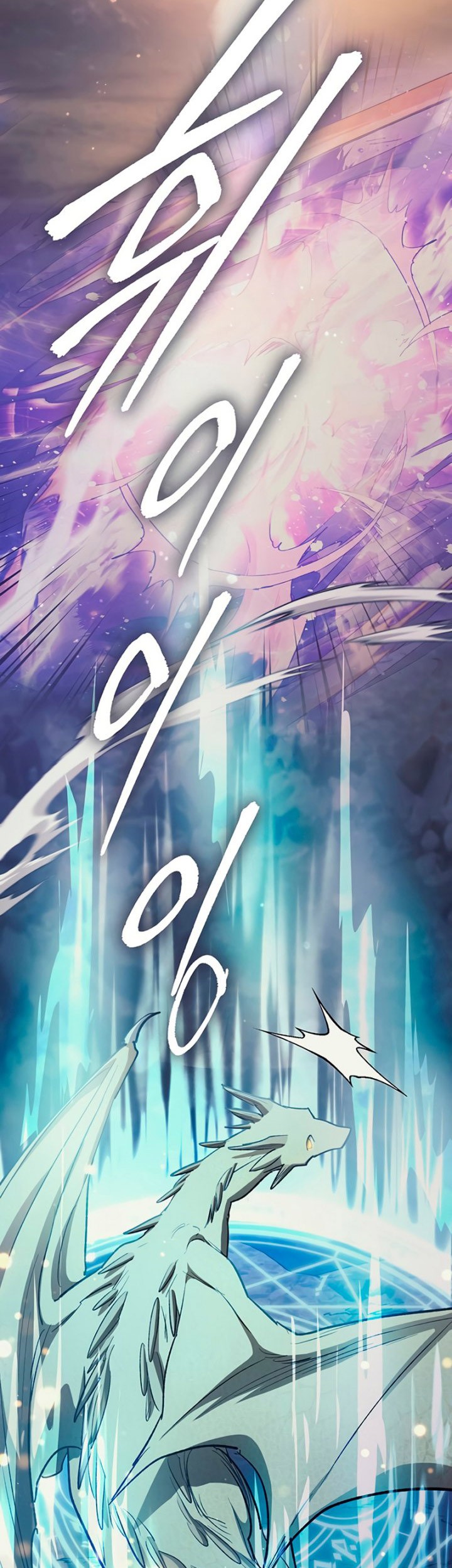 Chapter 88 - halaman 41
