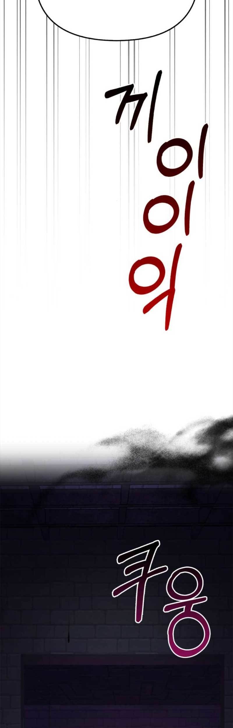 Chapter 25 - halaman 49