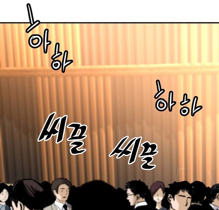 Chapter 105 - halaman 60