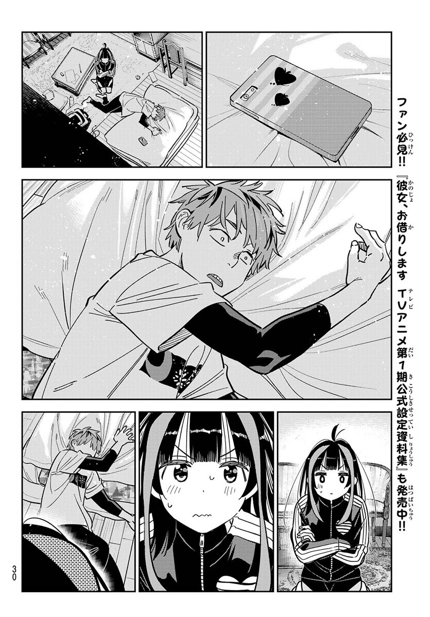 Chapter 289 - halaman 19