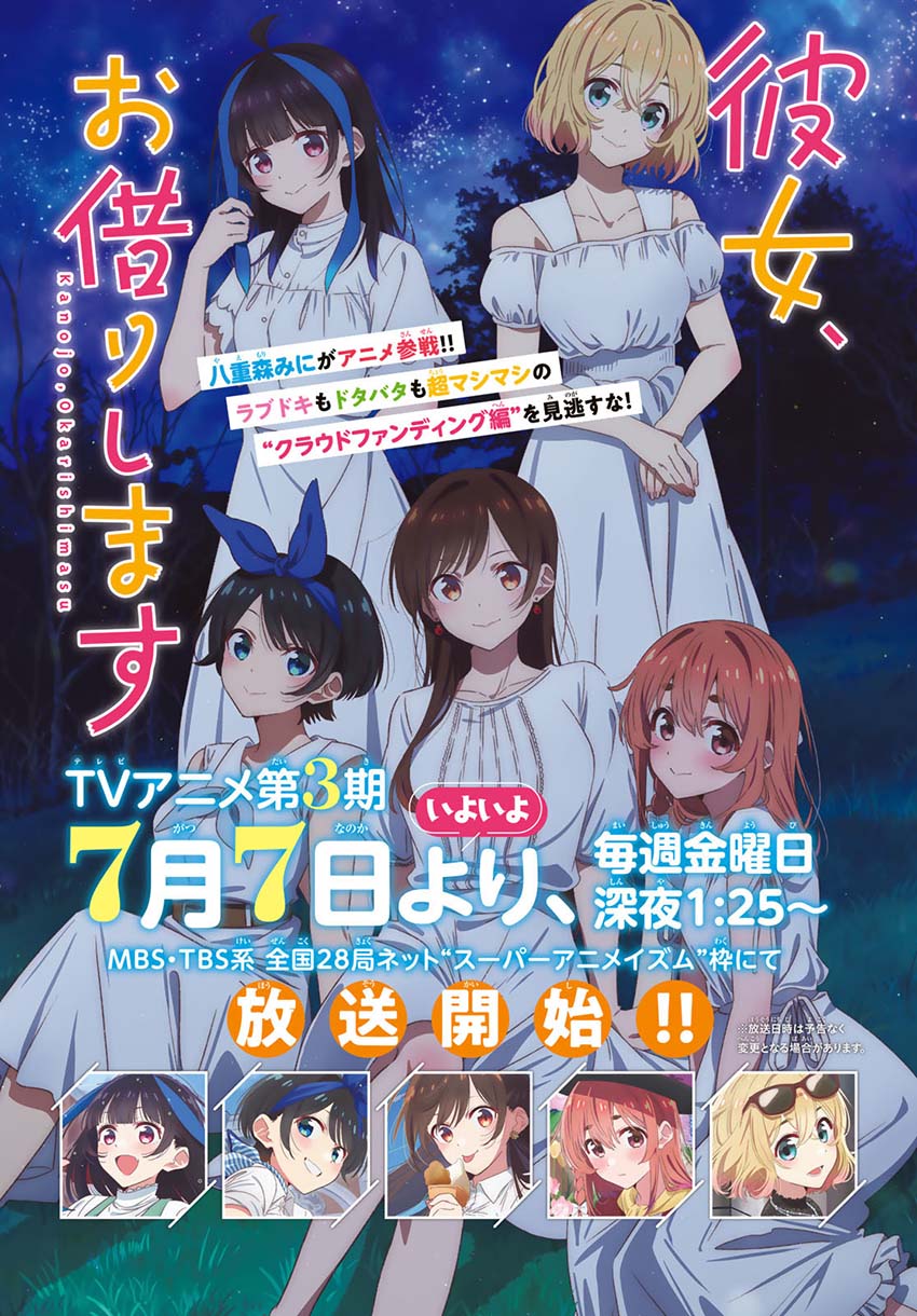 Chapter 289 - halaman 3