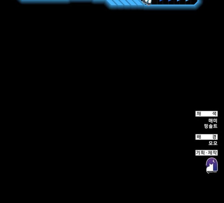 Chapter 70 - halaman 82