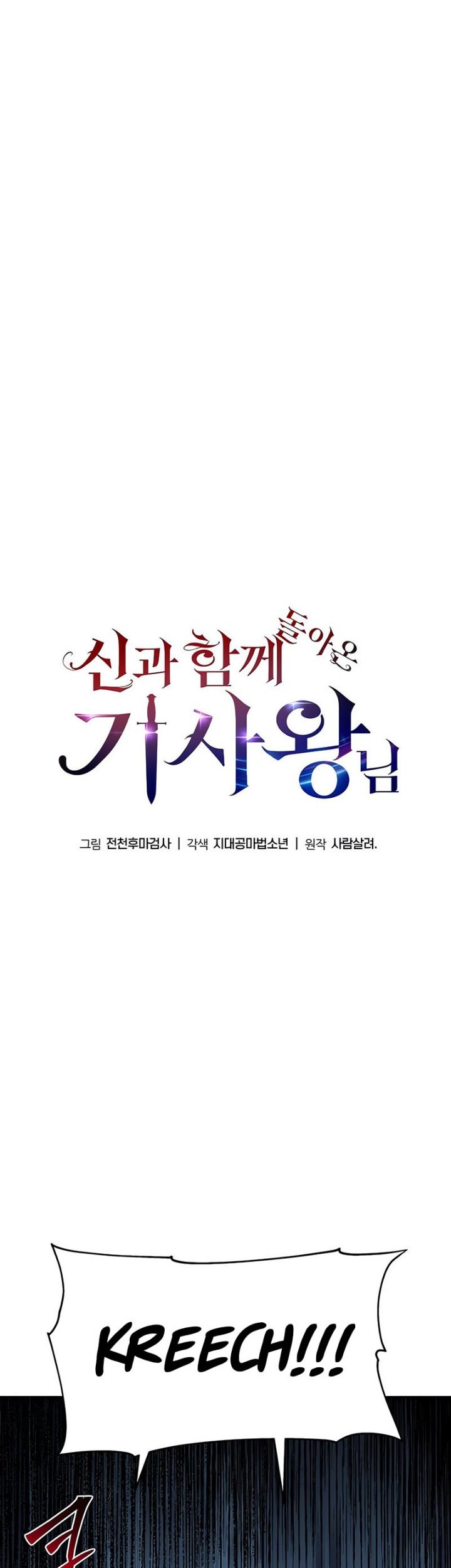 Chapter 20 - halaman 36
