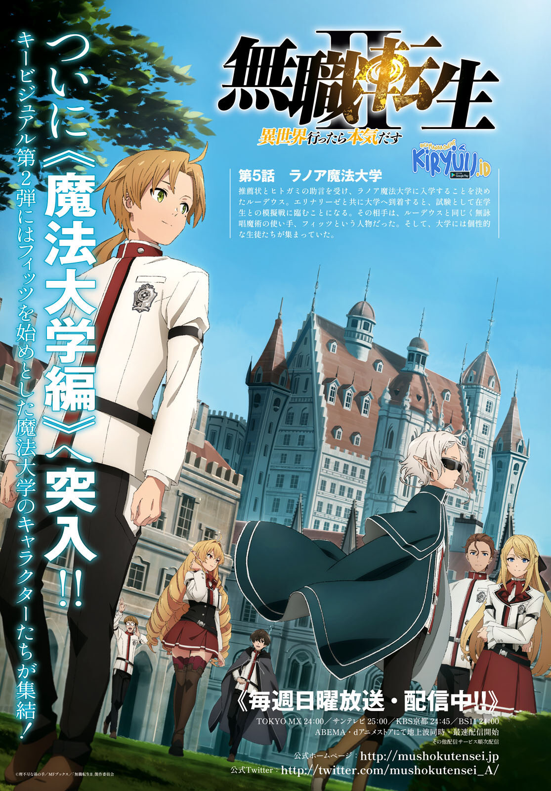 Chapter 92 - halaman 3