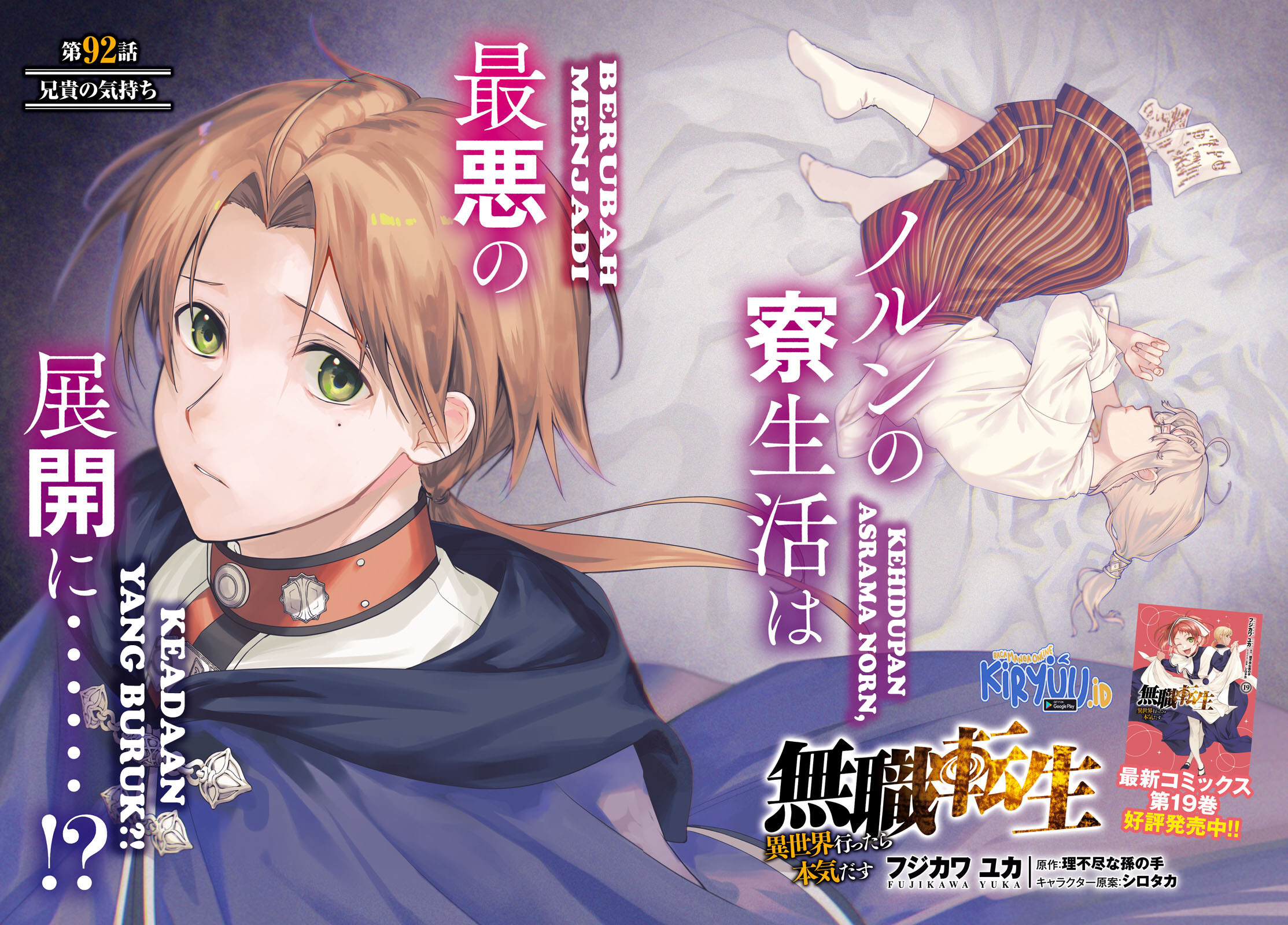 Chapter 92 - halaman 5