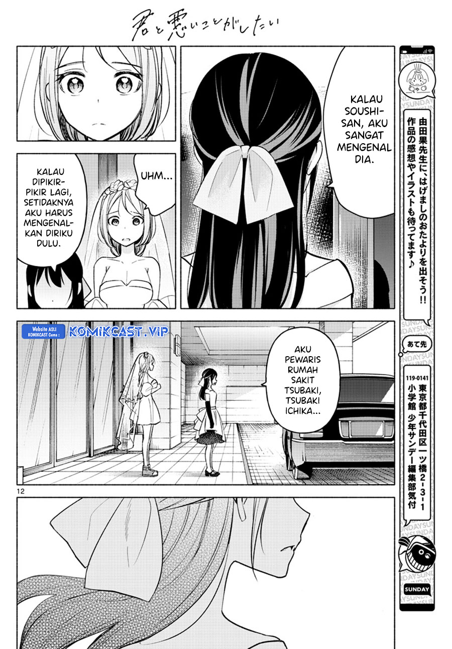 Chapter 14 - halaman 14