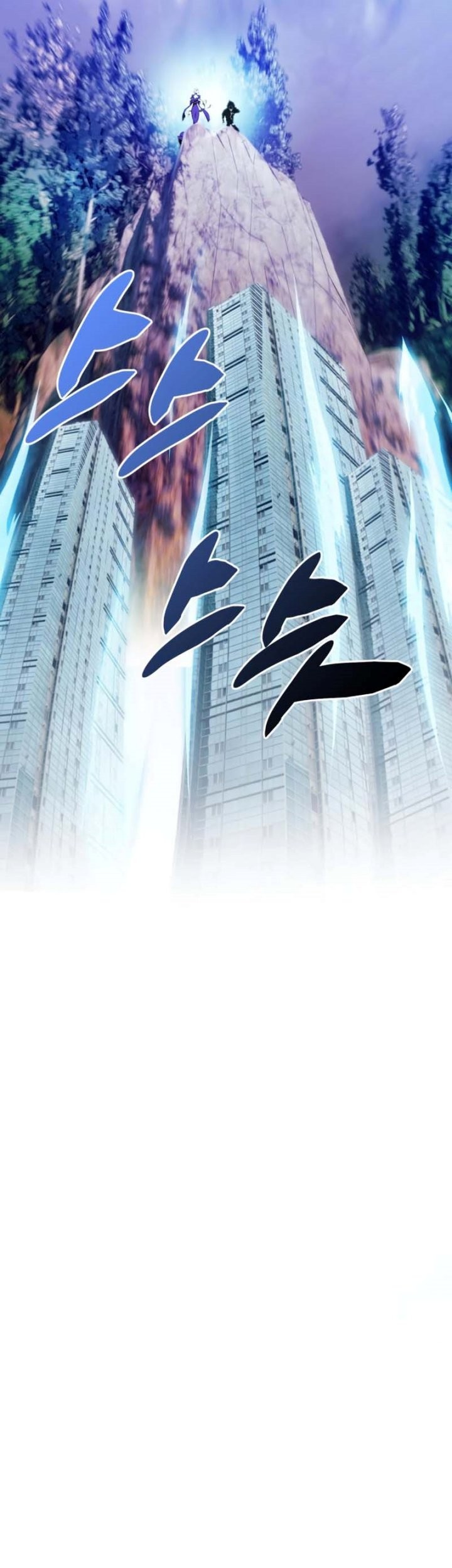 Chapter 125 - halaman 43