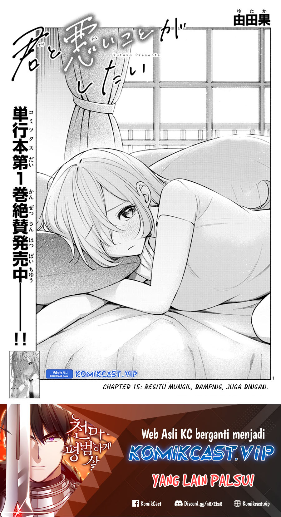 Chapter 15 - halaman 3