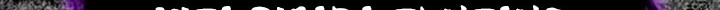 Chapter 90 - halaman 92