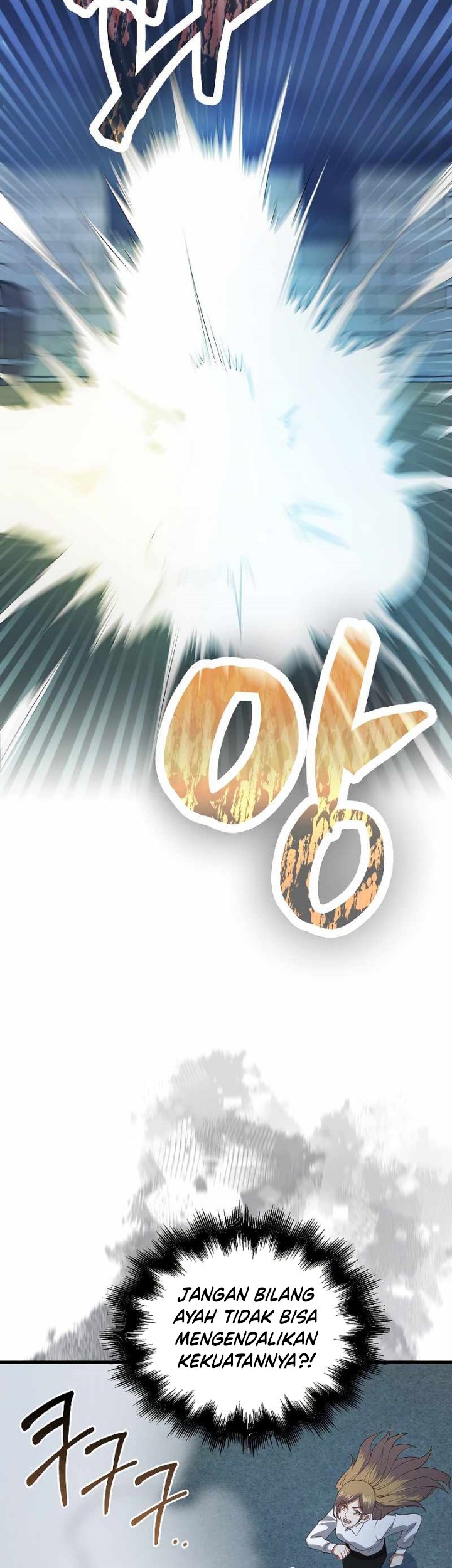 Chapter 104 - halaman 25