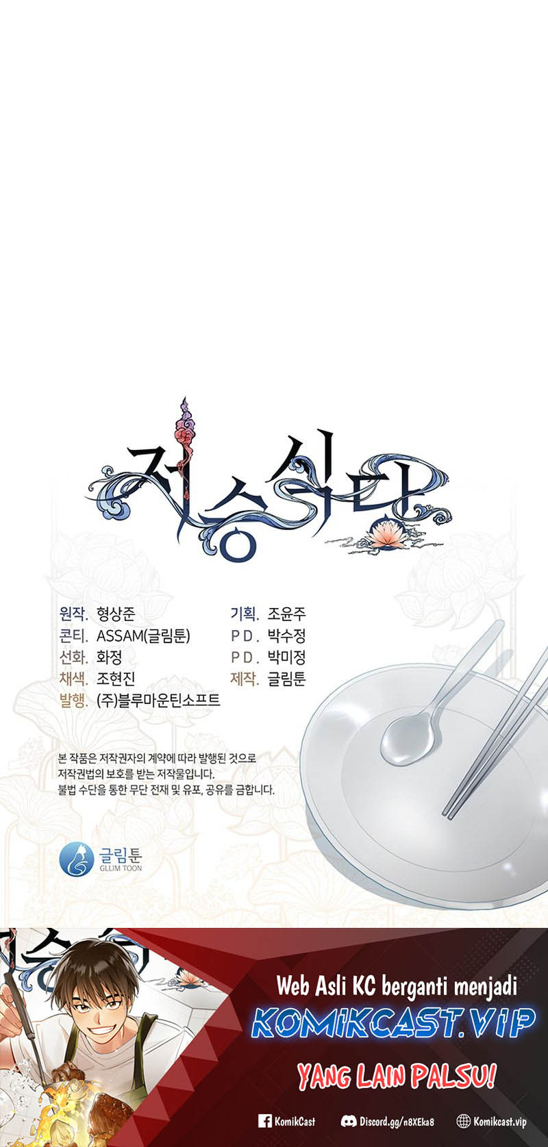 Chapter 29 - halaman 50
