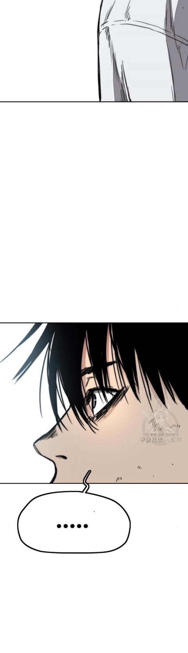 Chapter 459 - halaman 84