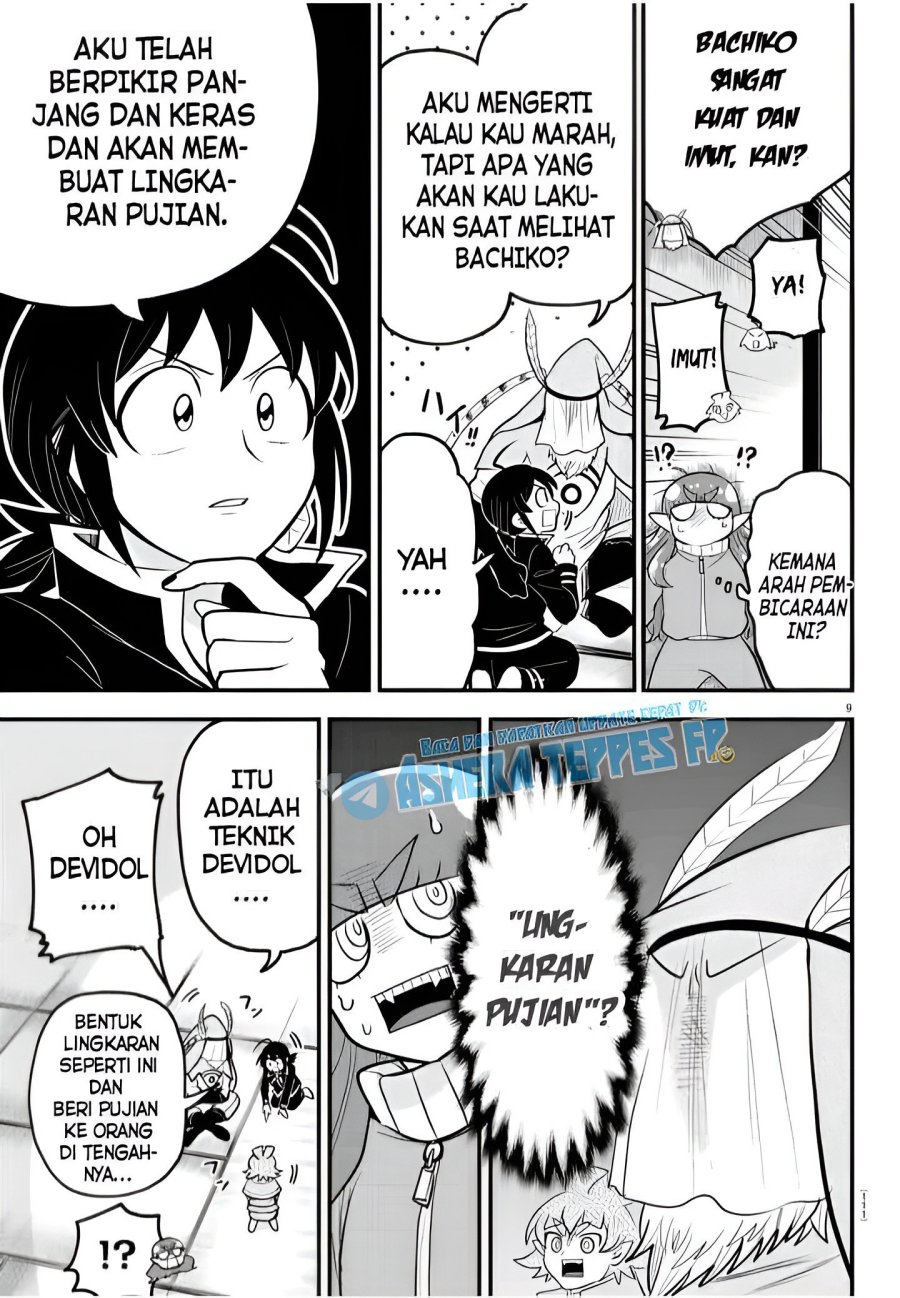 Chapter 312 - halaman 11