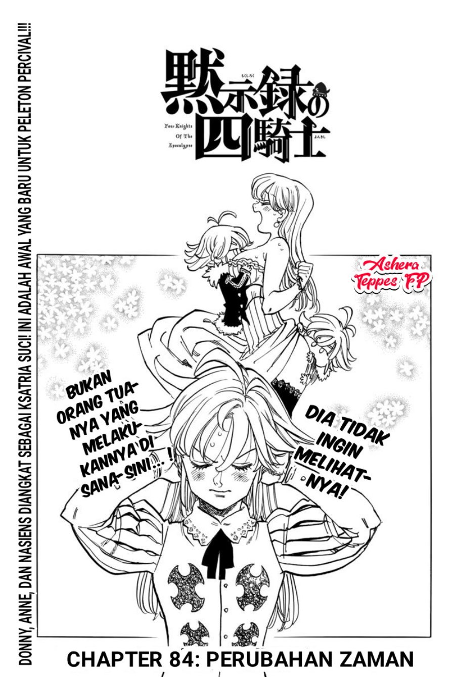 Chapter 84 - halaman 2