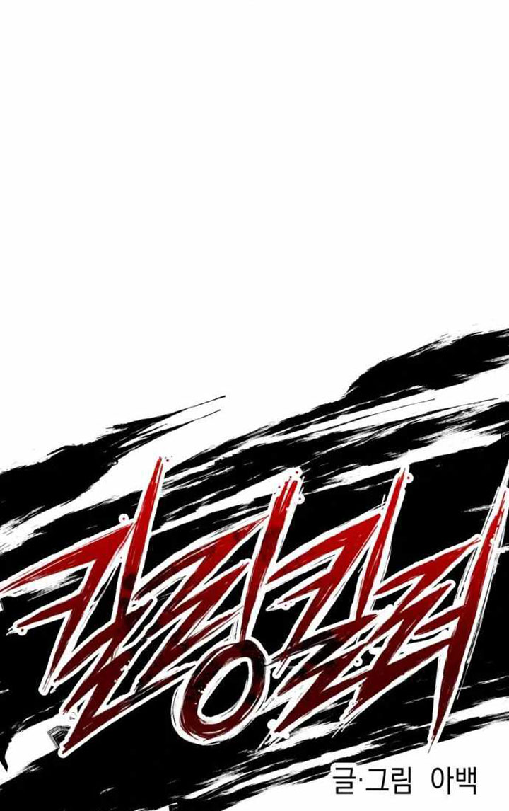 Chapter 48 - halaman 32