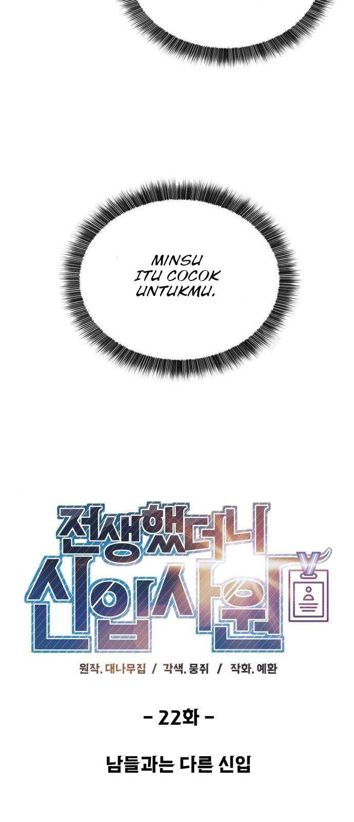 Chapter 22 - halaman 15