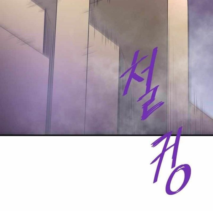 Chapter 46 - halaman 80