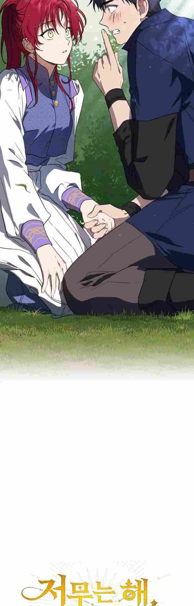 Chapter 117 - halaman 5