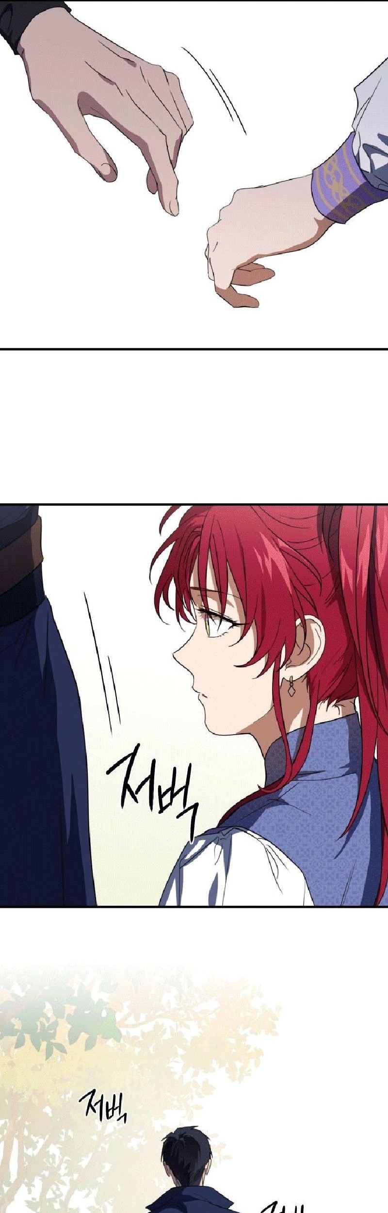 Chapter 117 - halaman 16
