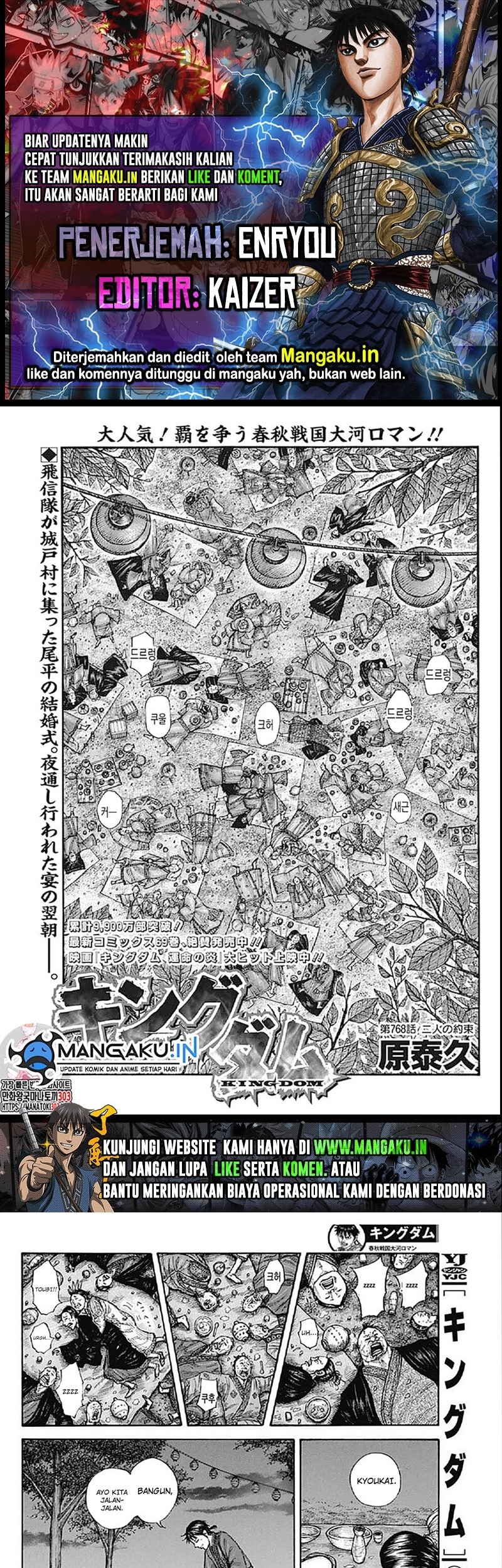 Chapter 768 - halaman 2