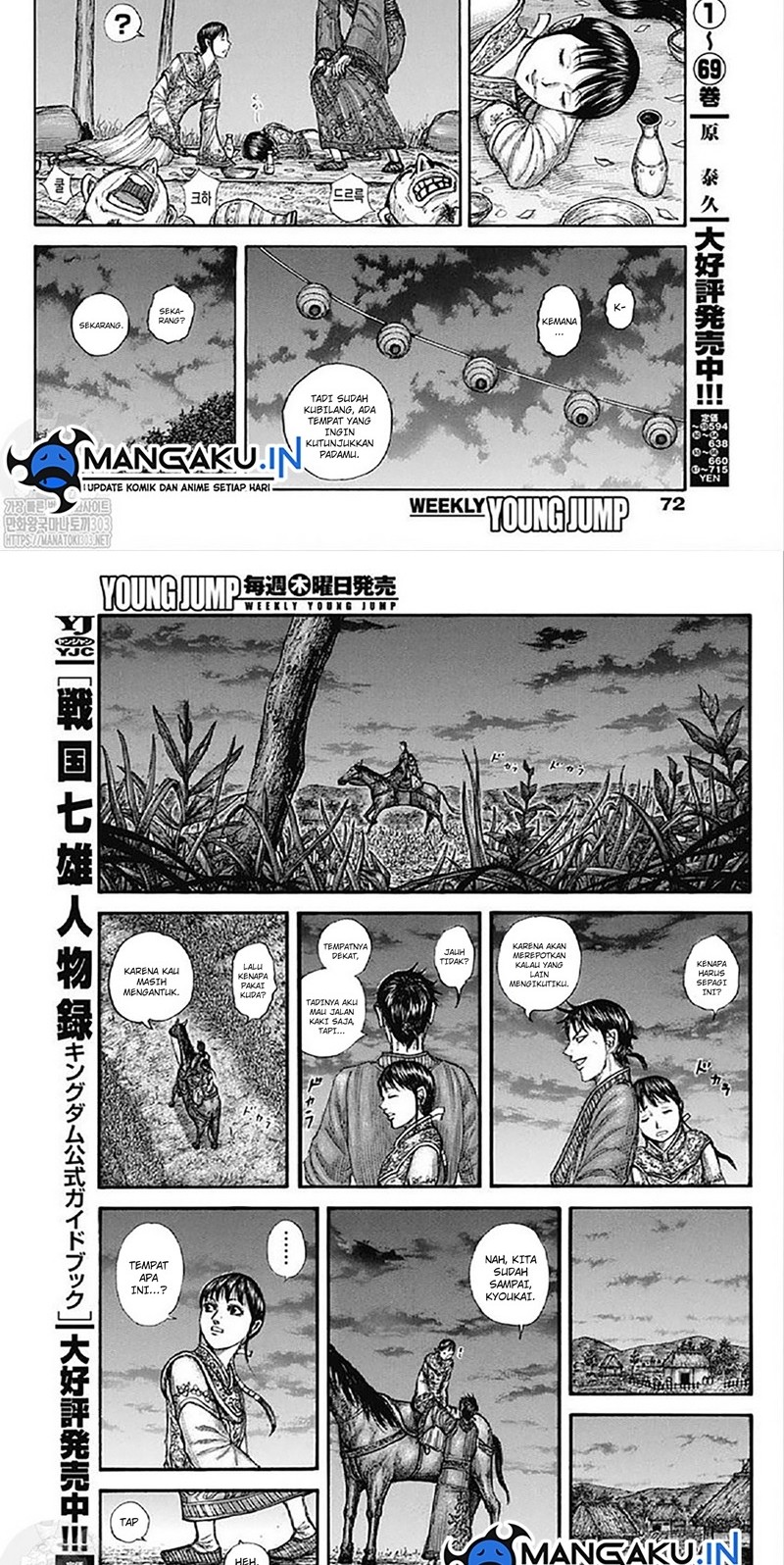 Chapter 768 - halaman 3