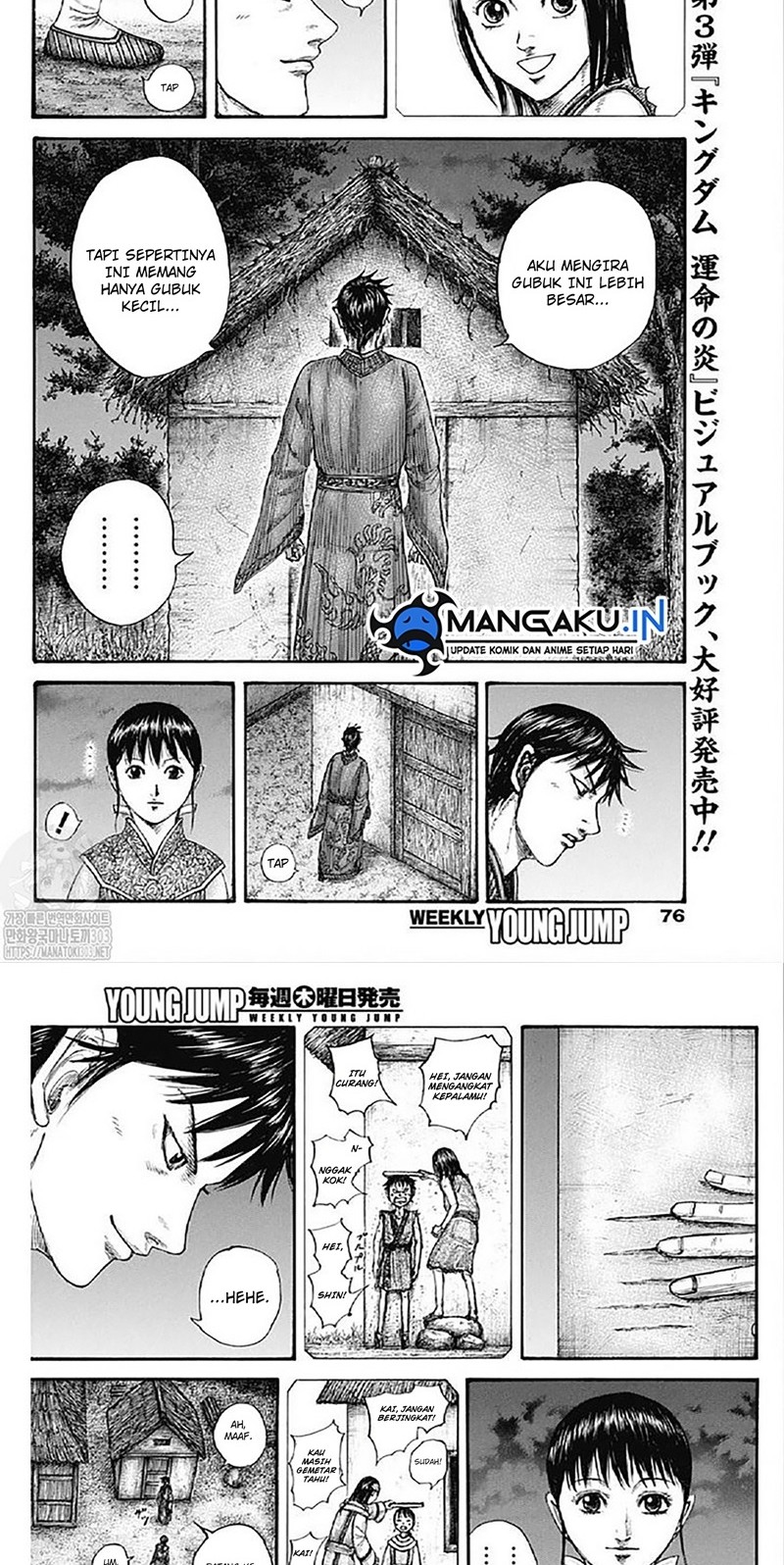 Chapter 768 - halaman 5